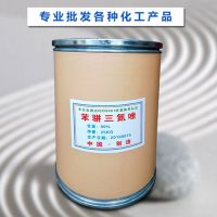 百楹 苯骈三氮唑 可用于循环水处理剂汽车防冻液润滑油等应用