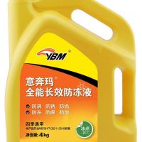 供应意奔玛YBM汽车全能长效防冻液  -25度   特价29元/桶