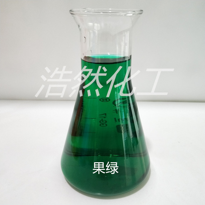 浩然化工 水性颜料防冻液玻璃水颜料 颜色多样