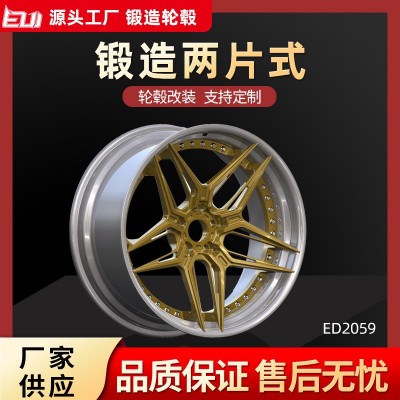 恩之伟汽车轮毂20寸21寸两片式锻造轮毂轮圈适用各种车型厂家供应