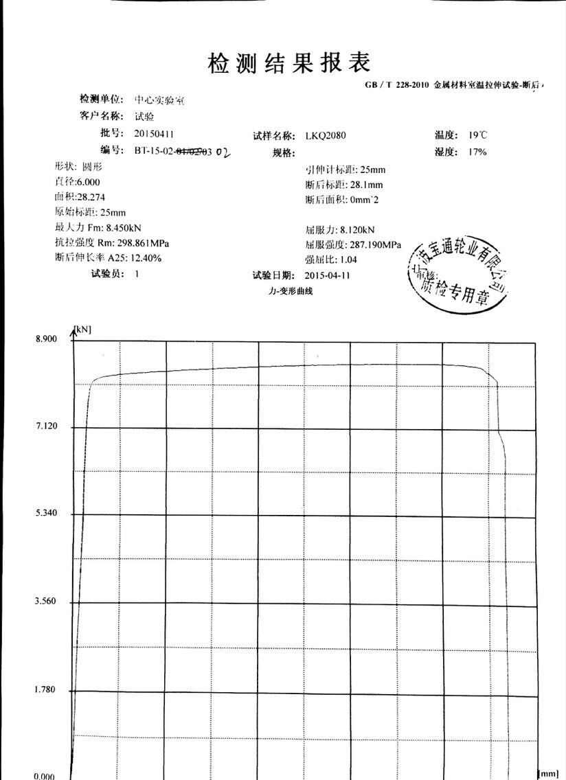 内部拉伸1