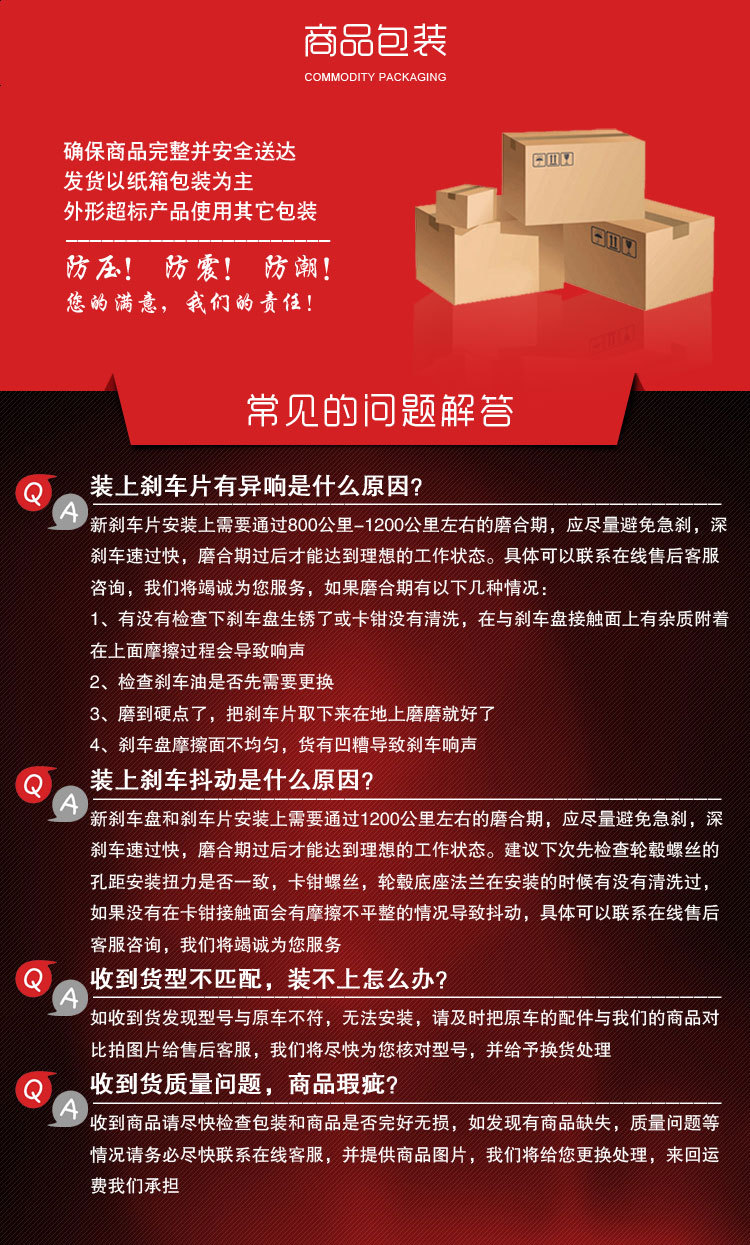 淘宝详细最  新_10