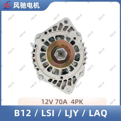 汽车发电机Alternator FC1825 24538278 CHERY/GEELY/CHEVR OLET