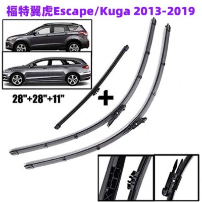 适用福特翼虎Kuga/Escape 2013-2019前后雨刮器汽车雨刷片28"+ 28"