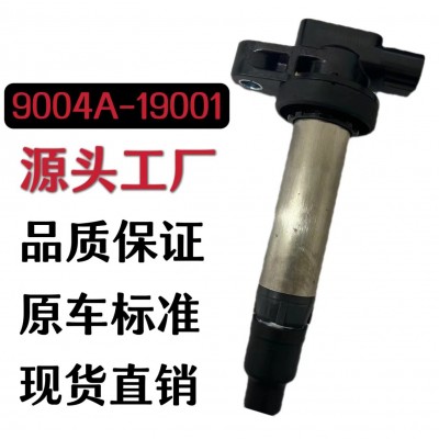 9004A-19001高压包9004A-19005 099700 2081点火线圈ignition coi