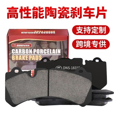 适用坦克300刹车片魏派GWM 500 Tank 300 brake pads 400前后轮皮