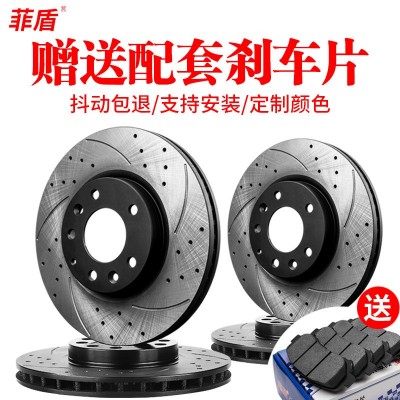 奇瑞chery TIGGO7 TIGGO7PRO TIGGO8PRO MAX Brak e discs 刹车盘