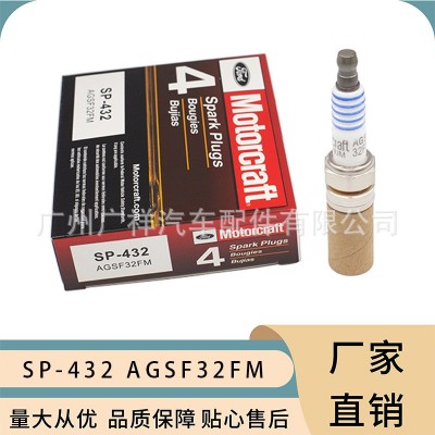 跨境热销SP-432 AGSF32FM铱金火花塞适用于福特马自达林肯别克