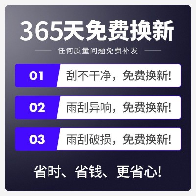 适用红旗H5雨刮器原装h9原厂h7/hs7/HS5/HS3/eqm5前后雨刷片升级